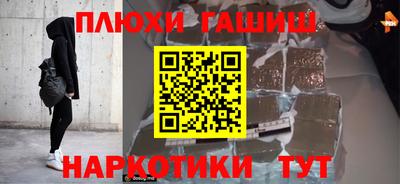 2c-b Волгодонск