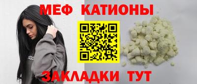 2c-b Волгодонск