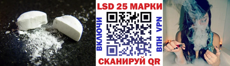 где купить   Соликамск  Лсд 25 экстази ecstasy 