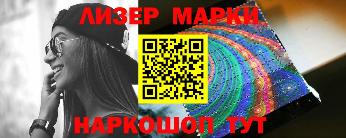 Соликамск  LSD-25 экстази кислота  Вход с VPN  LSD-25 экстази кислота 