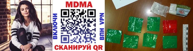 нарко площадка какой сайт  Соликамск  MDMA VHQ  наркошоп 