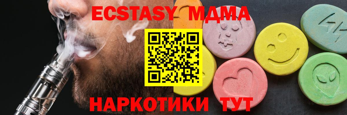 APVP СК кристаллы  Вейп ТГК  АМФЕТАМИН   Соликамск  Меф кристаллы  Вход с VPN  ГАШИШ  МАРИХУАНА  Cocaine  Канабис 