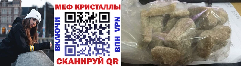 Мефедрон мяу мяу  Соликамск 