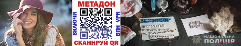 Метадон кристалл  OMG зеркало  Соликамск 