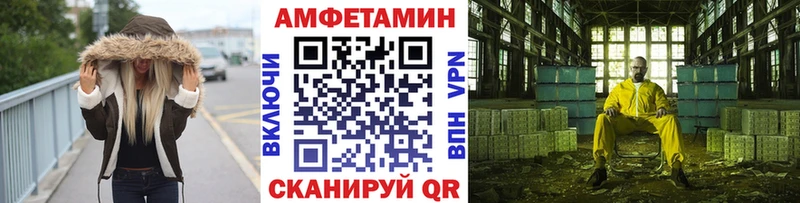 МЕТАМФЕТАМИН мет  Соликамск 
