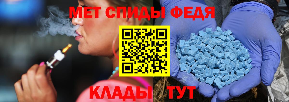Метамфетамин Methamphetamine  Вход с VPN  Соликамск  Метамфетамин Methamphetamine 