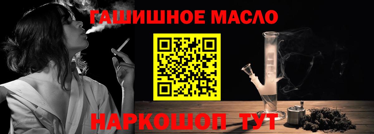 Дистиллят ТГК Wax  Вход с VPN  Соликамск 