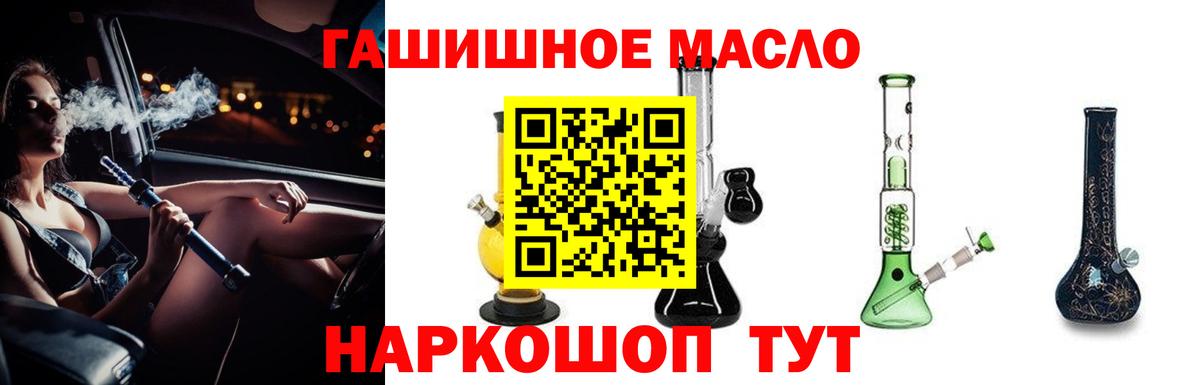 Дистиллят ТГК Wax Соликамск