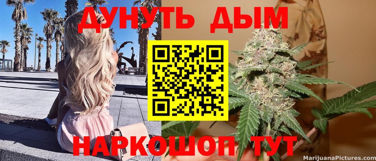 Марихуана ГИДРОПОН  МАРИХУАНА Bruce Banner  Вход с VPN  Соликамск 